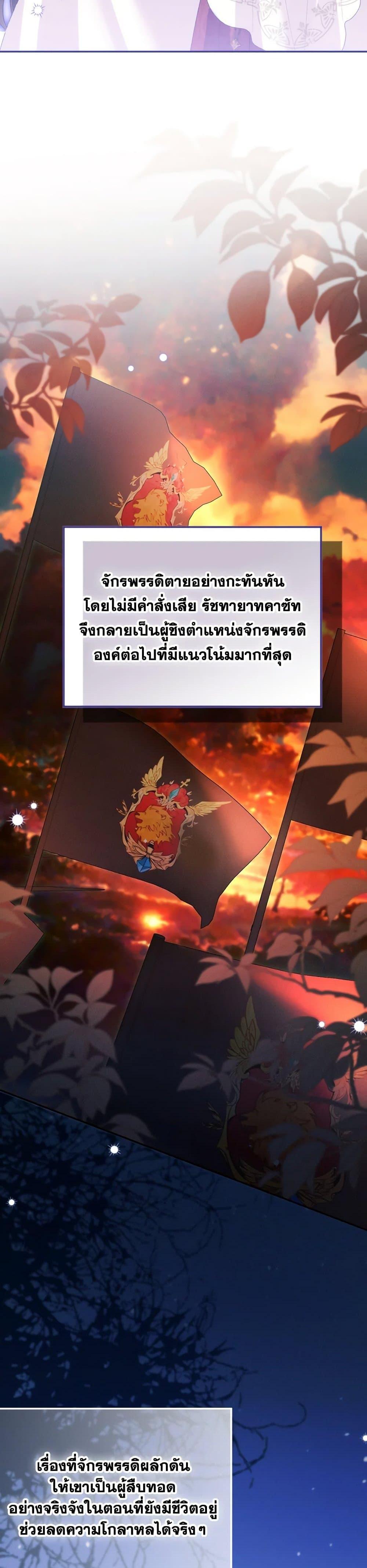 Manga-lc-com อ่านมังงะ อ่านการ์ตูน ออนไลน์ ฟรี The Goal Is to Be Self-Made ตอนที่ 1 2 3 4 5 6 7 8 9 10 11 12 13 14 ฟรี ไม่มีโฆษณา Manga-lc - อ่าน มังงะ อ่าน การ์ตูน ออนไลน์ อ่านมังงะ ฟรี