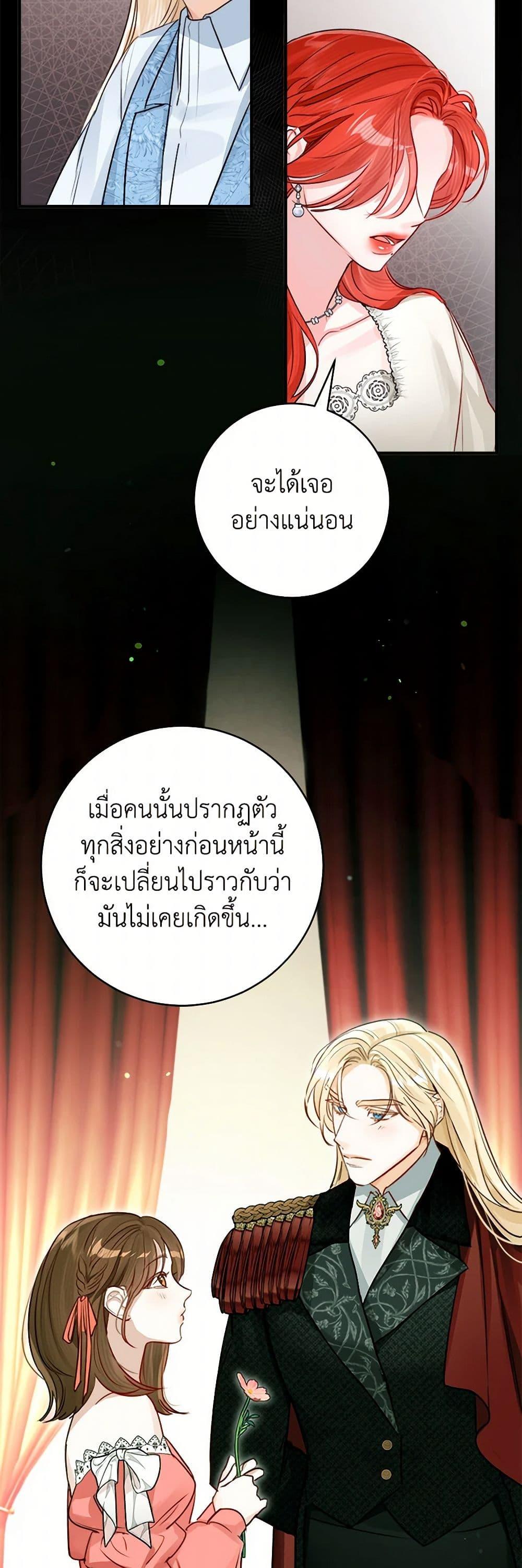 Manga-lc-com อ่านมังงะ อ่านการ์ตูน ออนไลน์ ฟรี The Archduke’s Gorgeous Wedding Was a Fraud ตอนที่ 1 2 3 4 5 6 7 8 9 10 11 12 13 14 ฟรี ไม่มีโฆษณา Manga-lc - อ่าน มังงะ อ่าน การ์ตูน ออนไลน์ อ่านมังงะ ฟรี