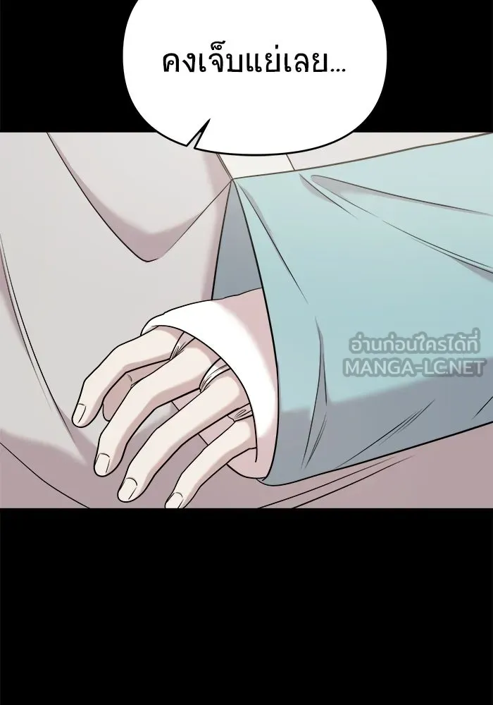 วายร้ายก็อยากมีรัก ตอนที่ 62 รูปที่ 63