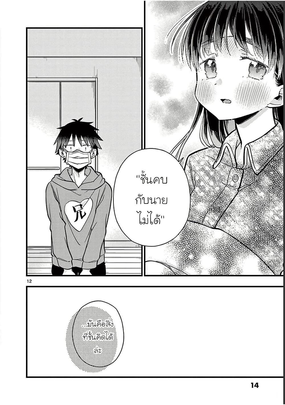 Manga-lc-com อ่านมังงะ อ่านการ์ตูน ออนไลน์ ฟรี Chotto Dake Nuke Chau Hiiragi-san ตอนที่ 1 2 3 4 5 6 7 8 9 10 11 12 13 14 ฟรี ไม่มีโฆษณา Manga-lc - อ่าน มังงะ อ่าน การ์ตูน ออนไลน์ อ่านมังงะ ฟรี