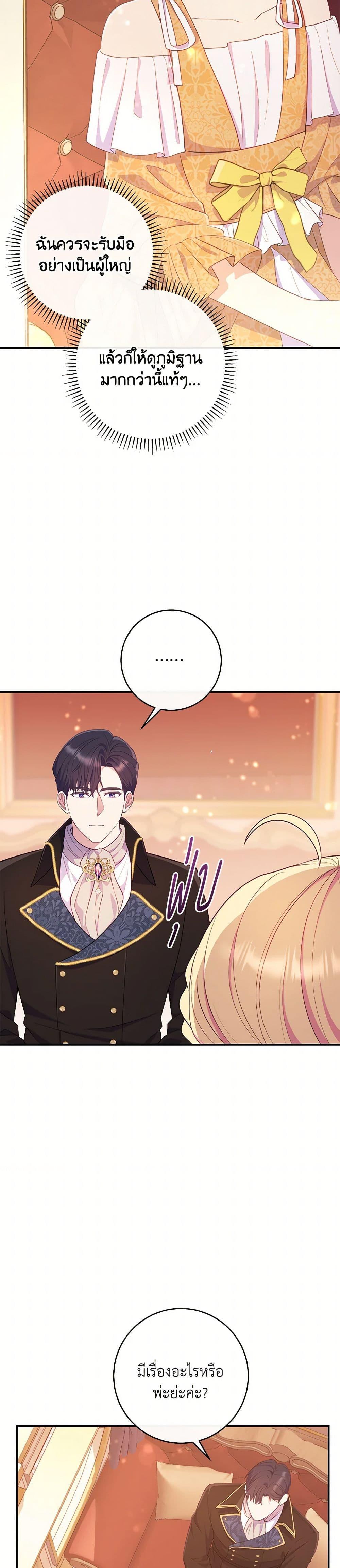 Manga-lc-com อ่านมังงะ อ่านการ์ตูน ออนไลน์ ฟรี I Became a Childhood Friend of the Obsessive Sub Male Lead ตอนที่ 1 2 3 4 5 6 7 8 9 10 11 12 13 14 ฟรี ไม่มีโฆษณา Manga-lc - อ่าน มังงะ อ่าน การ์ตูน ออนไลน์ อ่านมังงะ ฟรี