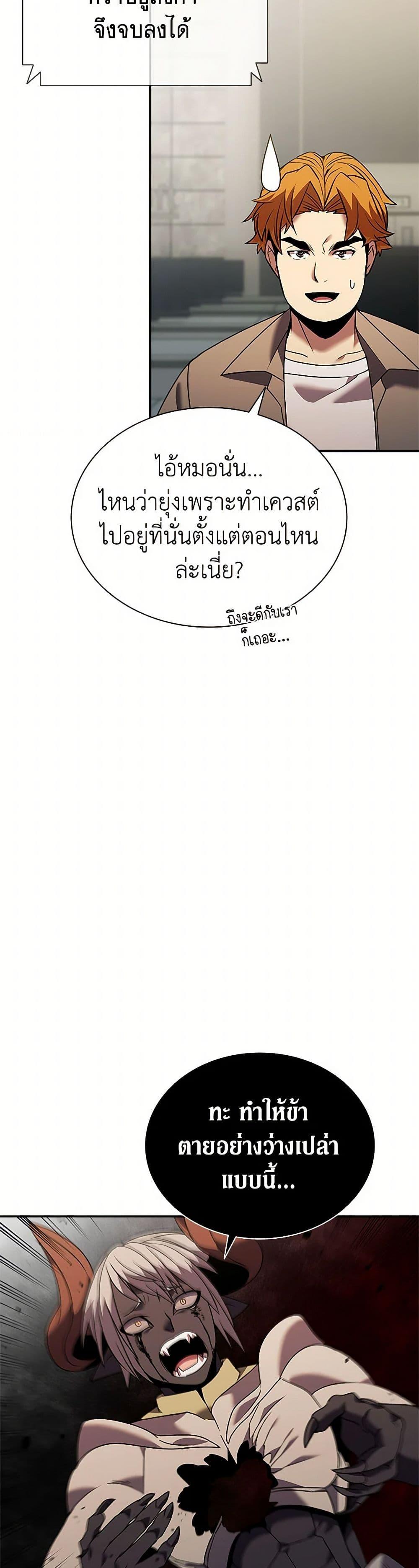 Manga-lc-com อ่านมังงะ อ่านการ์ตูน ออนไลน์ ฟรี Taming Master ตอนที่ 1 2 3 4 5 6 7 8 9 10 11 12 13 14 ฟรี ไม่มีโฆษณา Manga-lc - อ่าน มังงะ อ่าน การ์ตูน ออนไลน์ อ่านมังงะ ฟรี