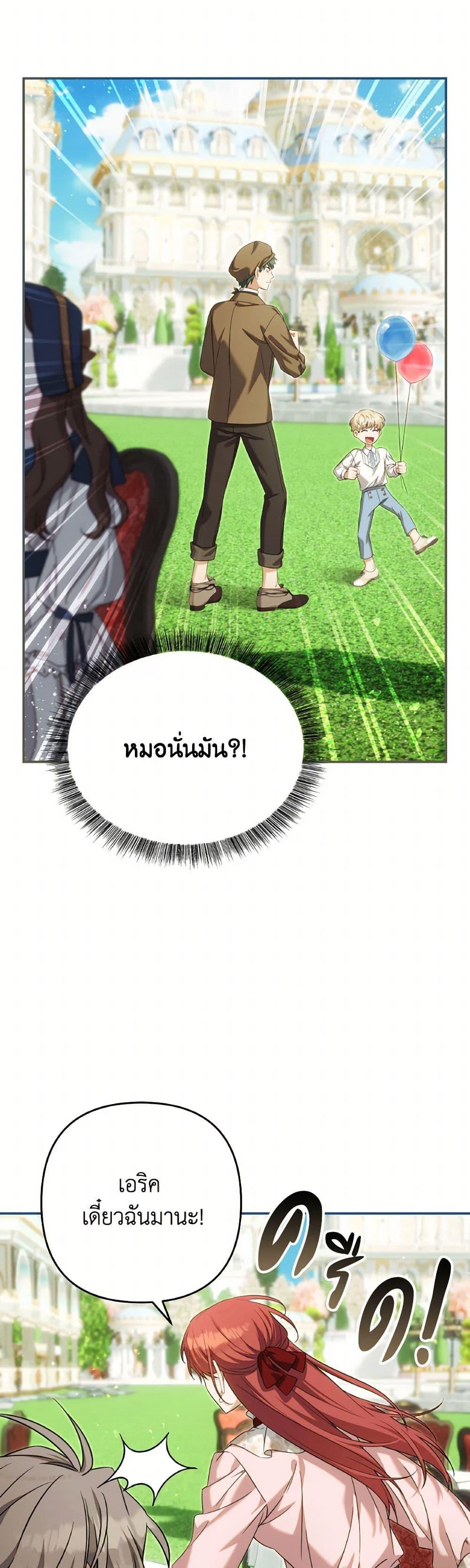 Manga-lc-com อ่านมังงะ อ่านการ์ตูน ออนไลน์ ฟรี Time To Dedicate Your Death ตอนที่ 1 2 3 4 5 6 7 8 9 10 11 12 13 14 ฟรี ไม่มีโฆษณา Manga-lc - อ่าน มังงะ อ่าน การ์ตูน ออนไลน์ อ่านมังงะ ฟรี