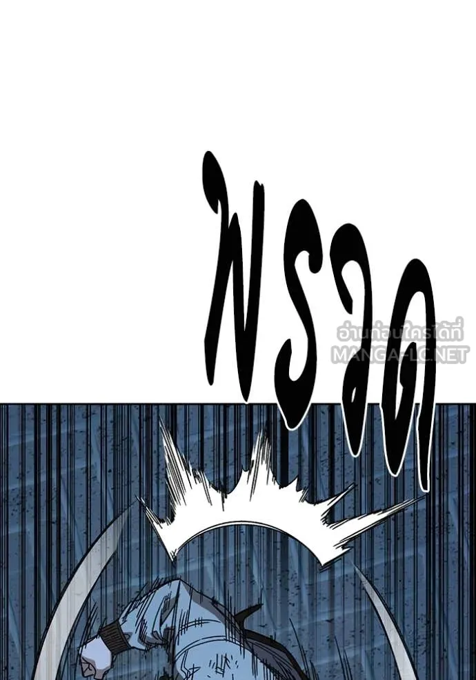 Study Group ตอนที่ 287 รูปที่ 91