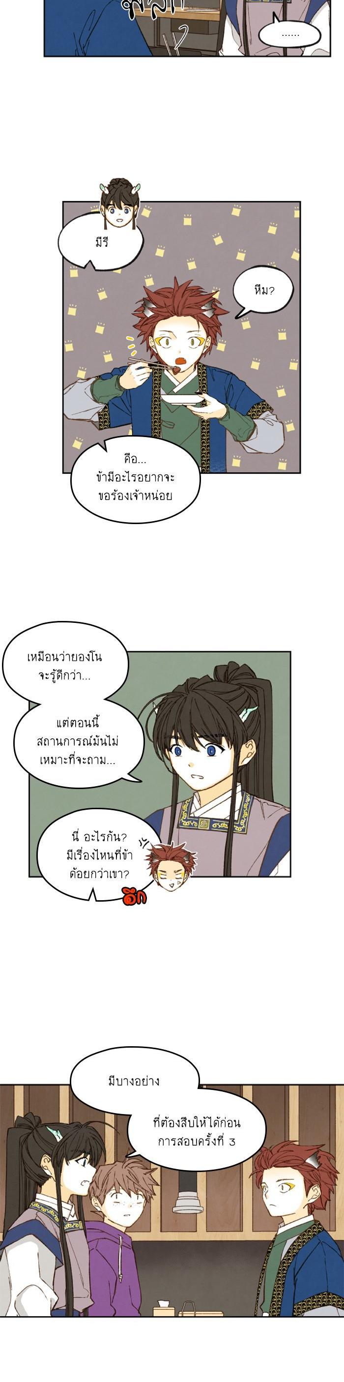 Manga-lc-com อ่านมังงะ อ่านการ์ตูน ออนไลน์ ฟรี How to Become a Dragon ตอนที่ 1 2 3 4 5 6 7 8 9 10 11 12 13 14 ฟรี ไม่มีโฆษณา Manga-lc - อ่าน มังงะ อ่าน การ์ตูน ออนไลน์ อ่านมังงะ ฟรี