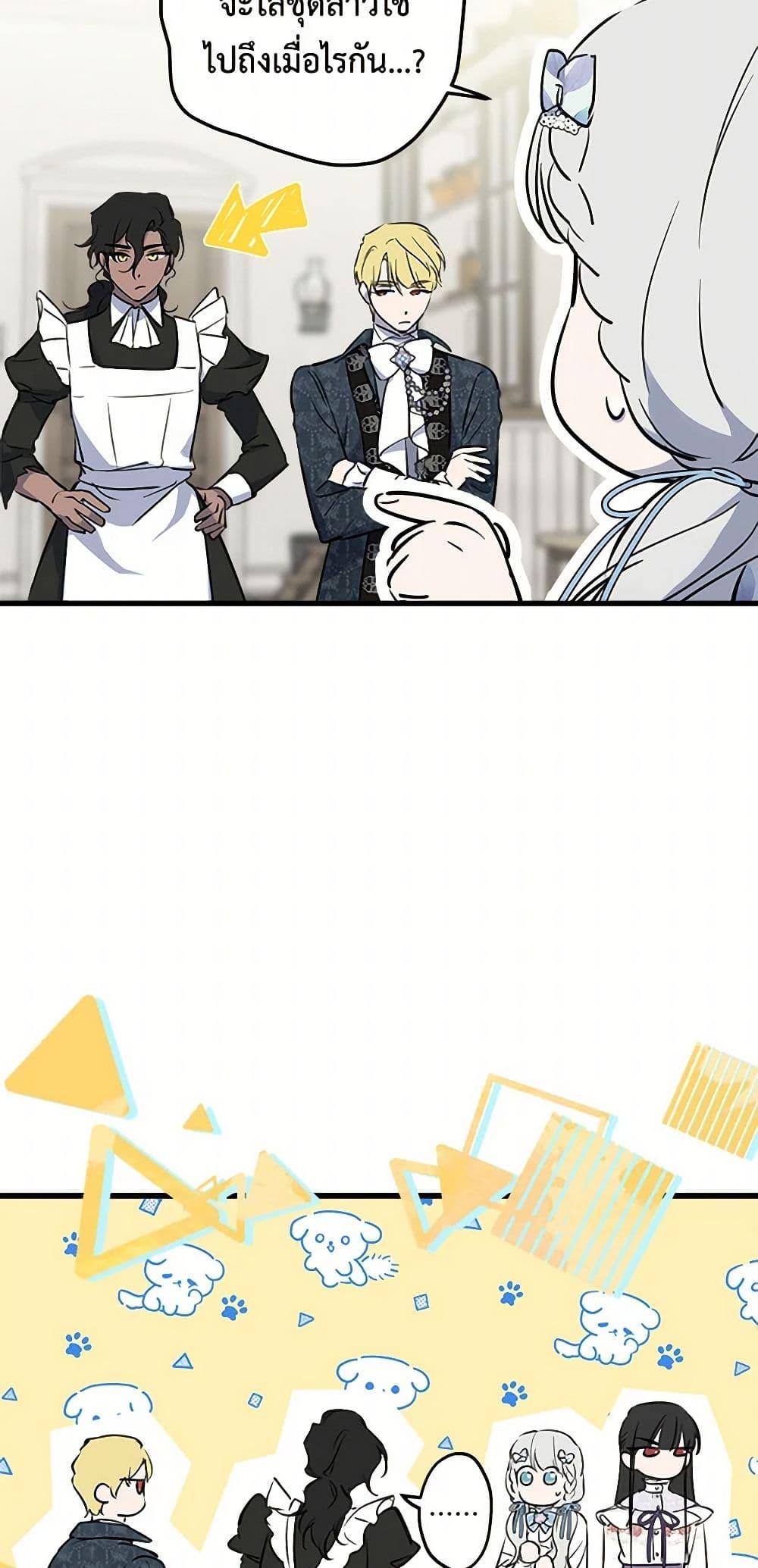 Manga-lc-com อ่านมังงะ อ่านการ์ตูน ออนไลน์ ฟรี The Strongest Characters in the World are Obsessed With Me ตอนที่ 1 2 3 4 5 6 7 8 9 10 11 12 13 14 ฟรี ไม่มีโฆษณา Manga-lc - อ่าน มังงะ อ่าน การ์ตูน ออนไลน์ อ่านมังงะ ฟรี