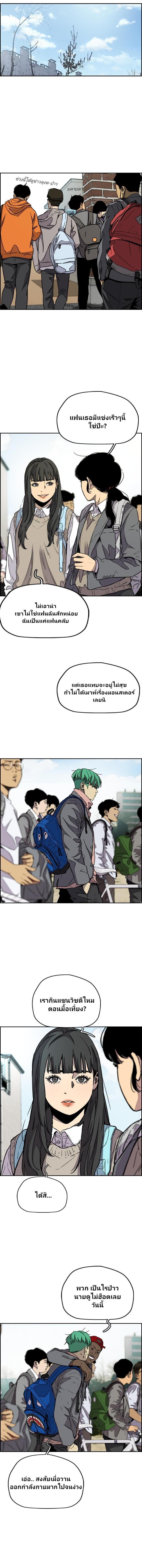Manga-lc-com อ่านมังงะ อ่านการ์ตูน ออนไลน์ ฟรี Wind Breaker ปั่นสู้ฝัน ตอนที่ 1 2 3 4 5 6 7 8 9 10 11 12 13 14 ฟรี ไม่มีโฆษณา Manga-lc - อ่าน มังงะ อ่าน การ์ตูน ออนไลน์ อ่านมังงะ ฟรี