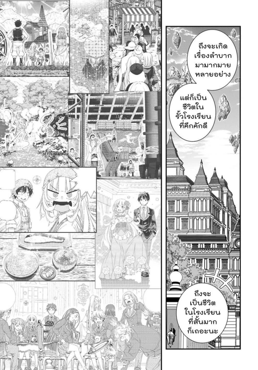 Manga-lc-com อ่านมังงะ อ่านการ์ตูน ออนไลน์ ฟรี Trapped in a Dating Sim Otome Games Are Tough For Us, Too! ตอนที่ 1 2 3 4 5 6 7 8 9 10 11 12 13 14 ฟรี ไม่มีโฆษณา Manga-lc - อ่าน มังงะ อ่าน การ์ตูน ออนไลน์ อ่านมังงะ ฟรี