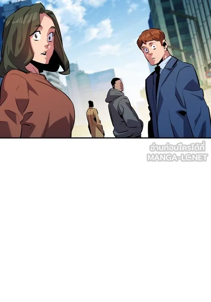 แยกร่างล่าอัตโนมัติ ตอนที่ 131 รูปที่ 140