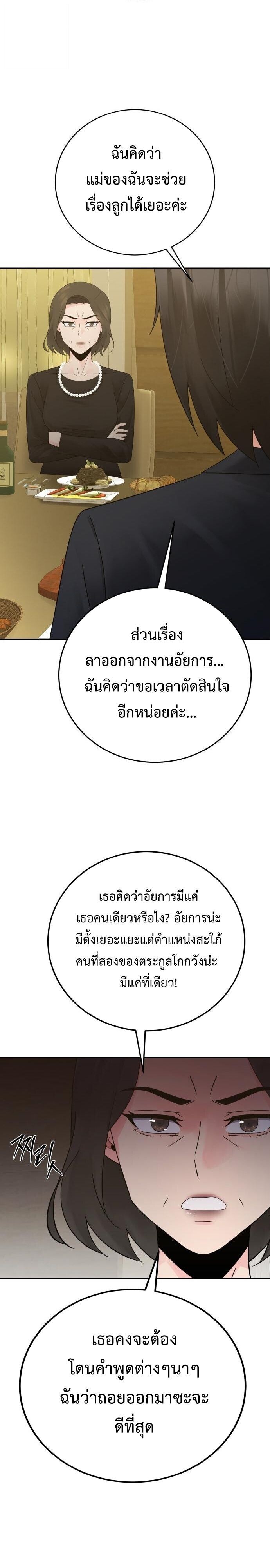 Manga-lc-com อ่านมังงะ อ่านการ์ตูน ออนไลน์ ฟรี The Reincarnated Cop Who Strikes With Wealth ตอนที่ 1 2 3 4 5 6 7 8 9 10 11 12 13 14 ฟรี ไม่มีโฆษณา Manga-lc - อ่าน มังงะ อ่าน การ์ตูน ออนไลน์ อ่านมังงะ ฟรี