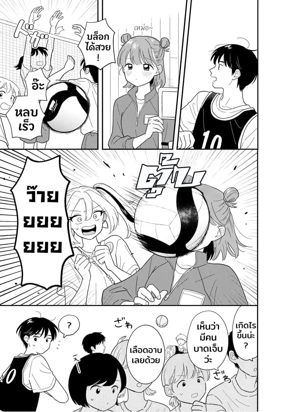 Manga-lc-com อ่านมังงะ อ่านการ์ตูน ออนไลน์ ฟรี Houkago Kitaku Biyori ตอนที่ 1 2 3 4 5 6 7 8 9 10 11 12 13 14 ฟรี ไม่มีโฆษณา Manga-lc - อ่าน มังงะ อ่าน การ์ตูน ออนไลน์ อ่านมังงะ ฟรี