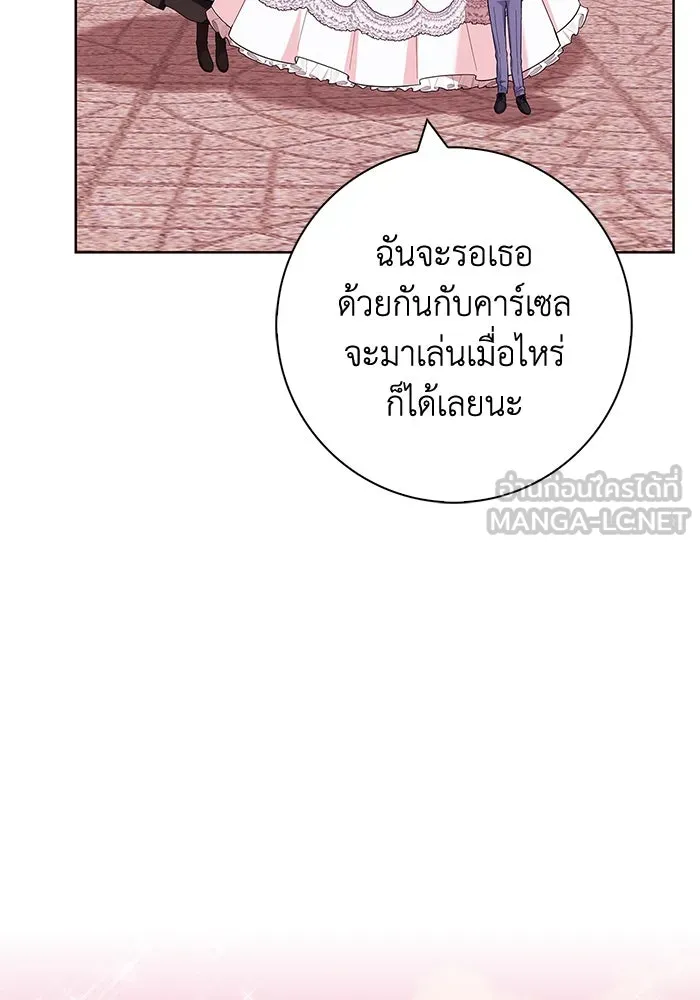 ฉันกลายเป็นแม่พระเอกนิยายจอมเสเพล ตอนที่ 45 รูปที่ 36