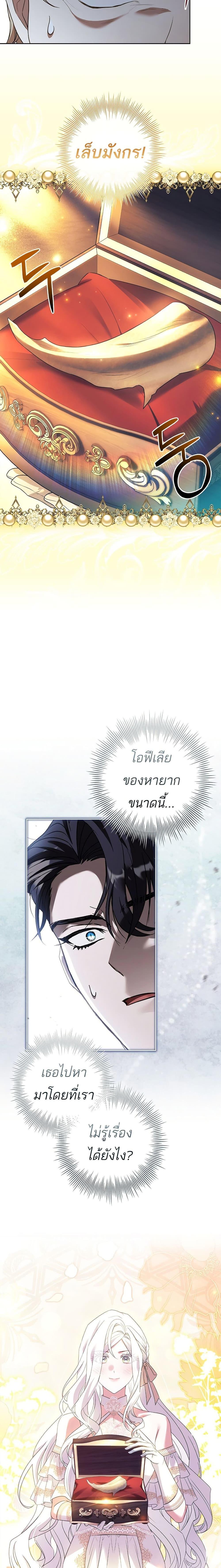 Manga-lc-com อ่านมังงะ อ่านการ์ตูน ออนไลน์ ฟรี Honey, Why Can’t We Get a Divorce ตอนที่ 1 2 3 4 5 6 7 8 9 10 11 12 13 14 ฟรี ไม่มีโฆษณา Manga-lc - อ่าน มังงะ อ่าน การ์ตูน ออนไลน์ อ่านมังงะ ฟรี