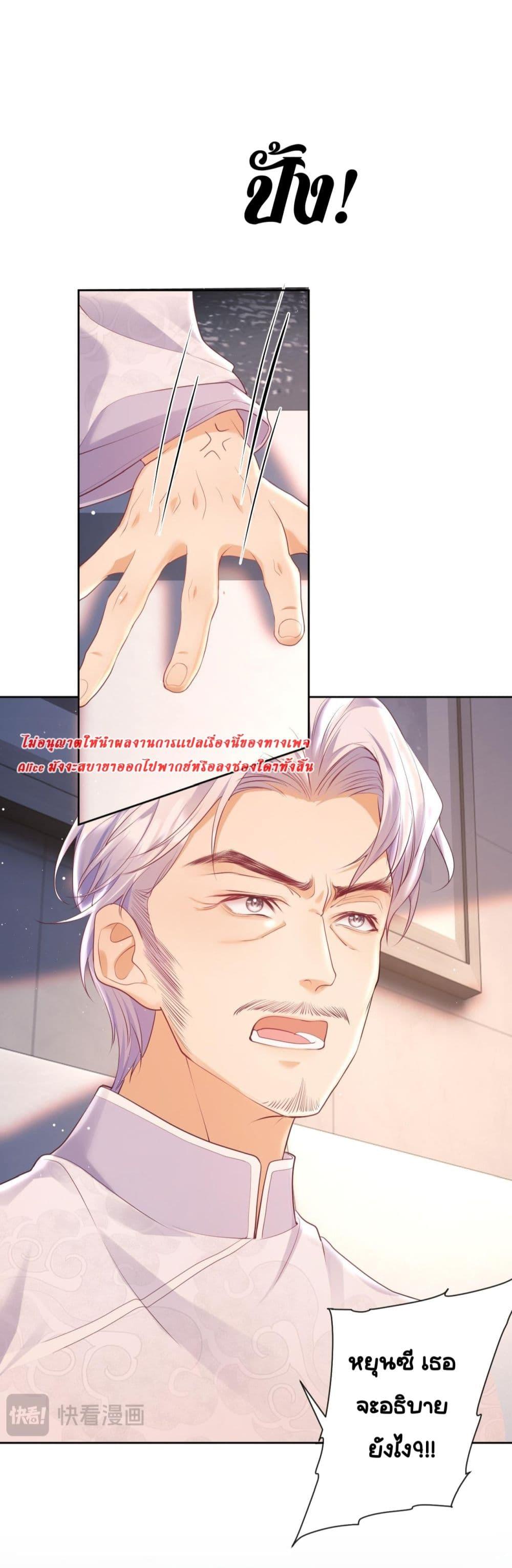 Manga-lc-com อ่านมังงะ อ่านการ์ตูน ออนไลน์ ฟรี BaiYueguang,H ตอนที่ 1 2 3 4 5 6 7 8 9 10 11 12 13 14 ฟรี ไม่มีโฆษณา Manga-lc - อ่าน มังงะ อ่าน การ์ตูน ออนไลน์ อ่านมังงะ ฟรี