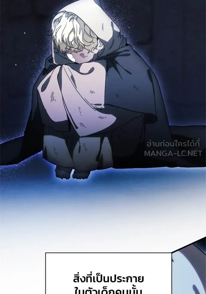 รักนะคะ ป๊ะป๋า ตอนที่ 23 รูปที่ 11