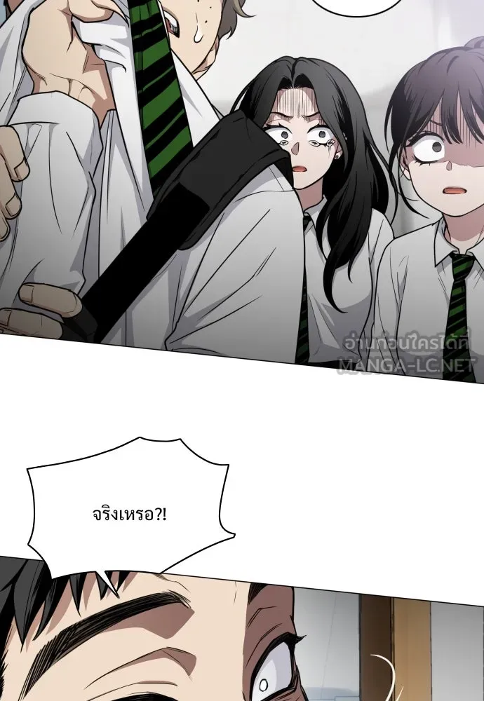 JAKDU ตอนที่ 30 รูปที่ 24