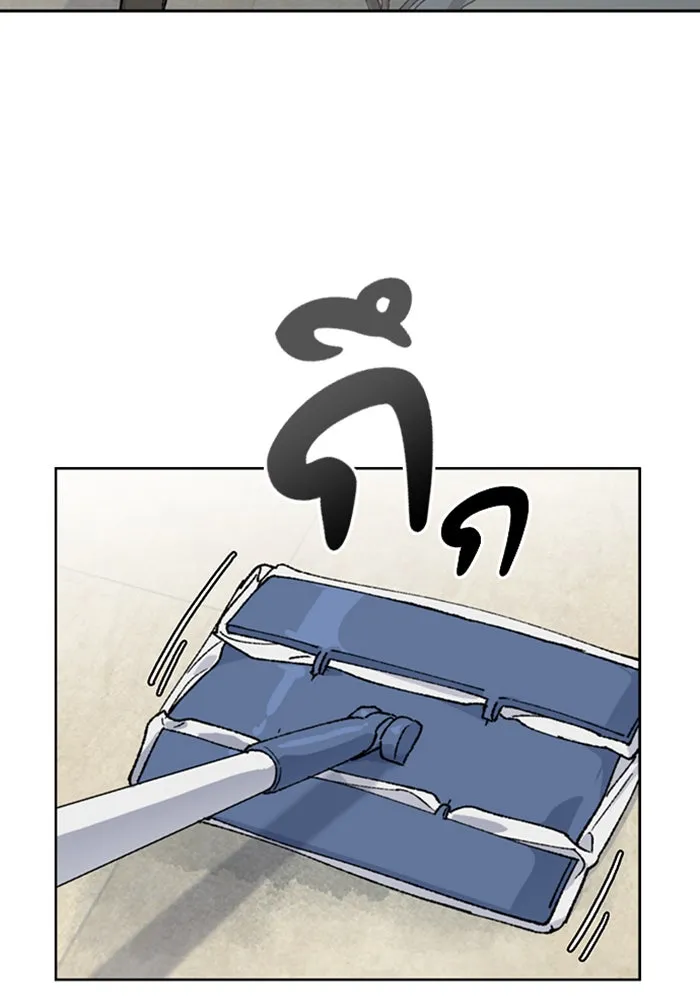 ตั้งแคมป์ฮีลใจในต่างโลก ตอนที่ 31 รูปที่ 61