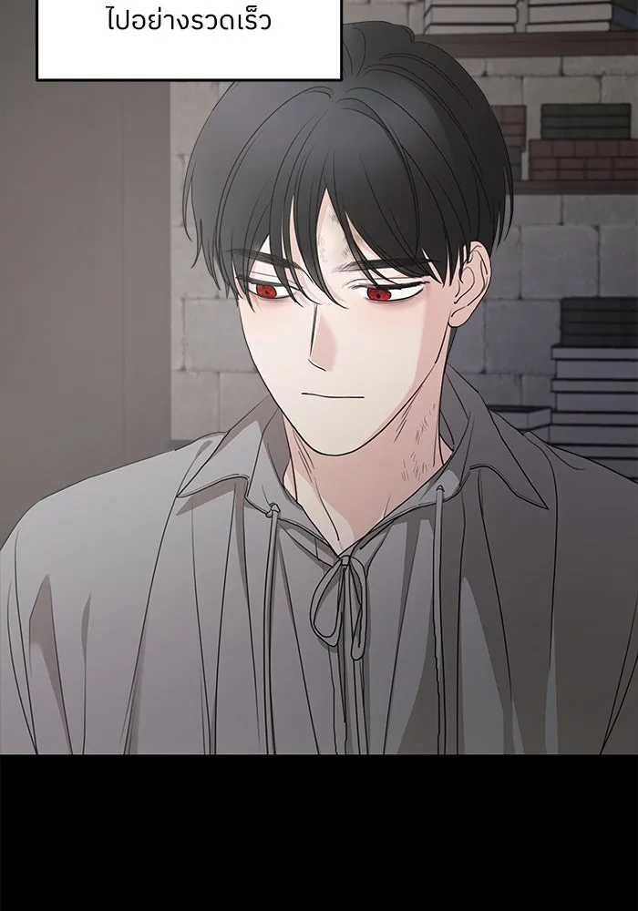 ครอบครัวสามีเห็นทีจะคลั่งรัก ตอนที่ 92 รูปที่ 4