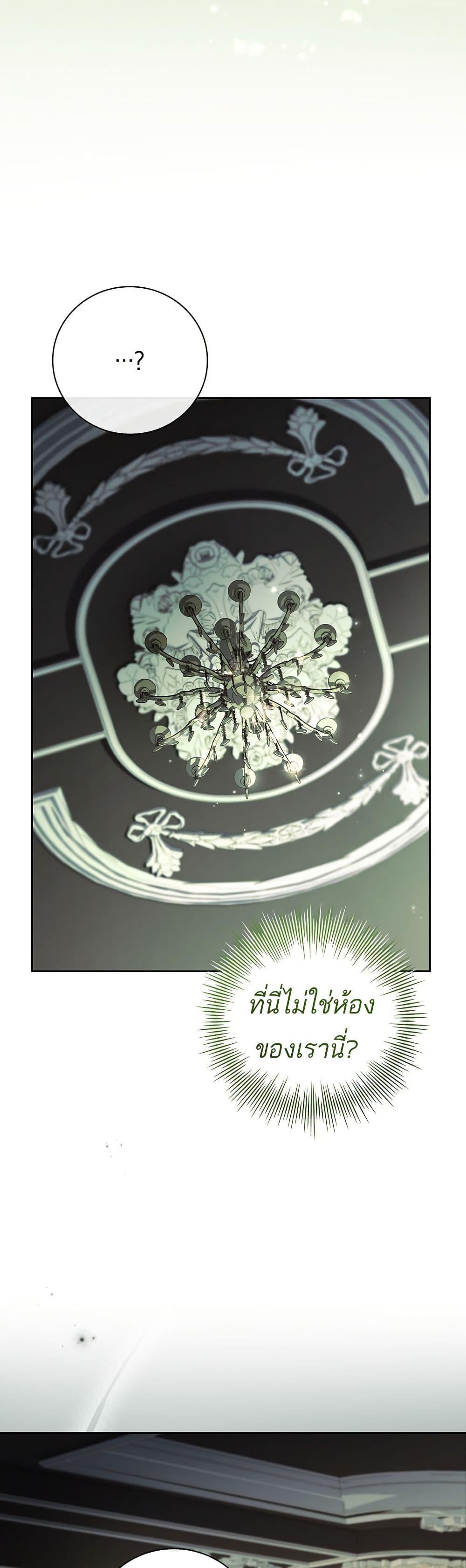 Manga-lc-com อ่านมังงะ อ่านการ์ตูน ออนไลน์ ฟรี The Father and the Daughter ตอนที่ 1 2 3 4 5 6 7 8 9 10 11 12 13 14 ฟรี ไม่มีโฆษณา Manga-lc - อ่าน มังงะ อ่าน การ์ตูน ออนไลน์ อ่านมังงะ ฟรี