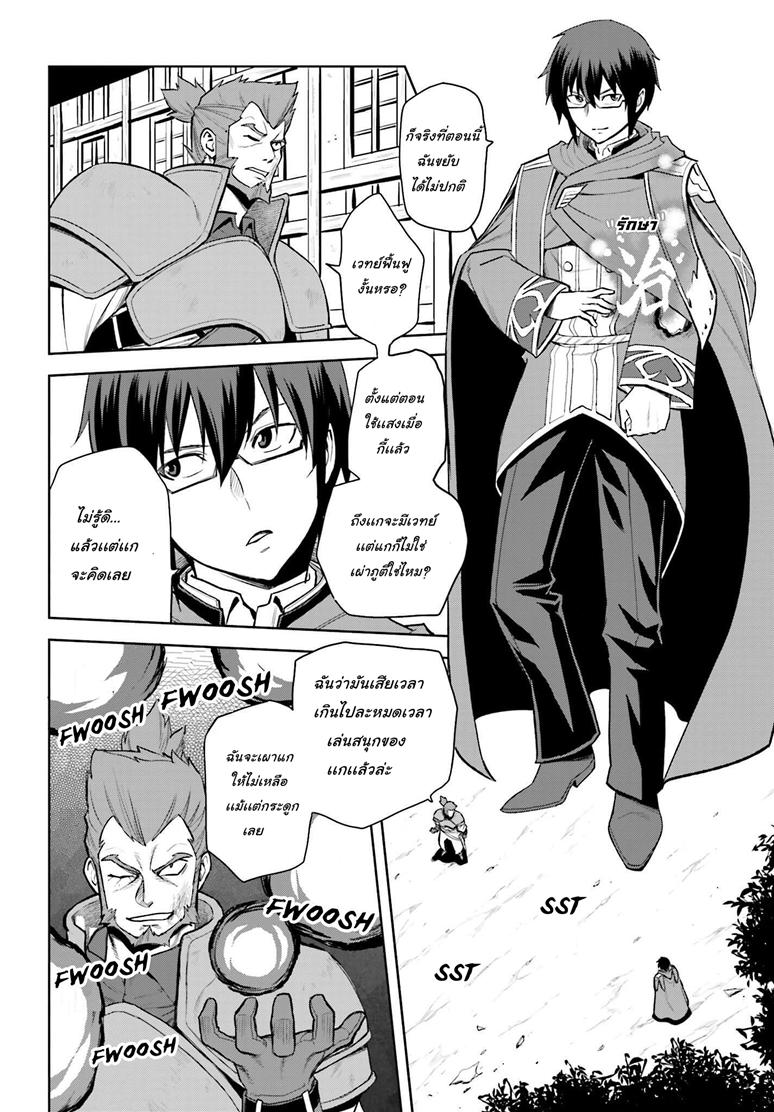 Manga-lc-com อ่านมังงะ อ่านการ์ตูน ออนไลน์ ฟรี Konjiki no Moji Tsukai – Yuusha Yonin ni Makikomareta Unique Cheat ตอนที่ 1 2 3 4 5 6 7 8 9 10 11 12 13 14 ฟรี ไม่มีโฆษณา Manga-lc - อ่าน มังงะ อ่าน การ์ตูน ออนไลน์ อ่านมังงะ ฟรี