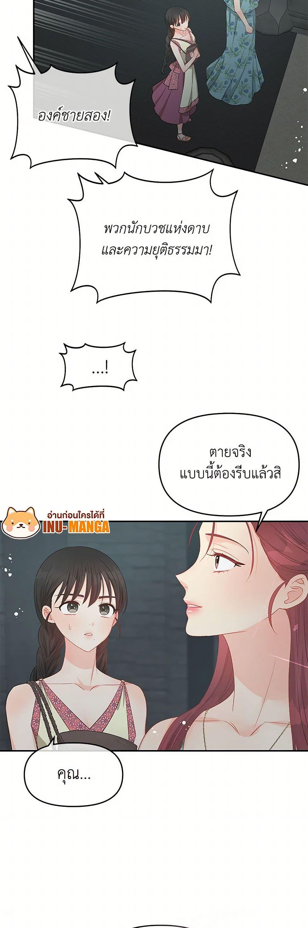 Manga-lc-com อ่านมังงะ อ่านการ์ตูน ออนไลน์ ฟรี Don’t Concern Yourself With That Book ตอนที่ 1 2 3 4 5 6 7 8 9 10 11 12 13 14 ฟรี ไม่มีโฆษณา Manga-lc - อ่าน มังงะ อ่าน การ์ตูน ออนไลน์ อ่านมังงะ ฟรี