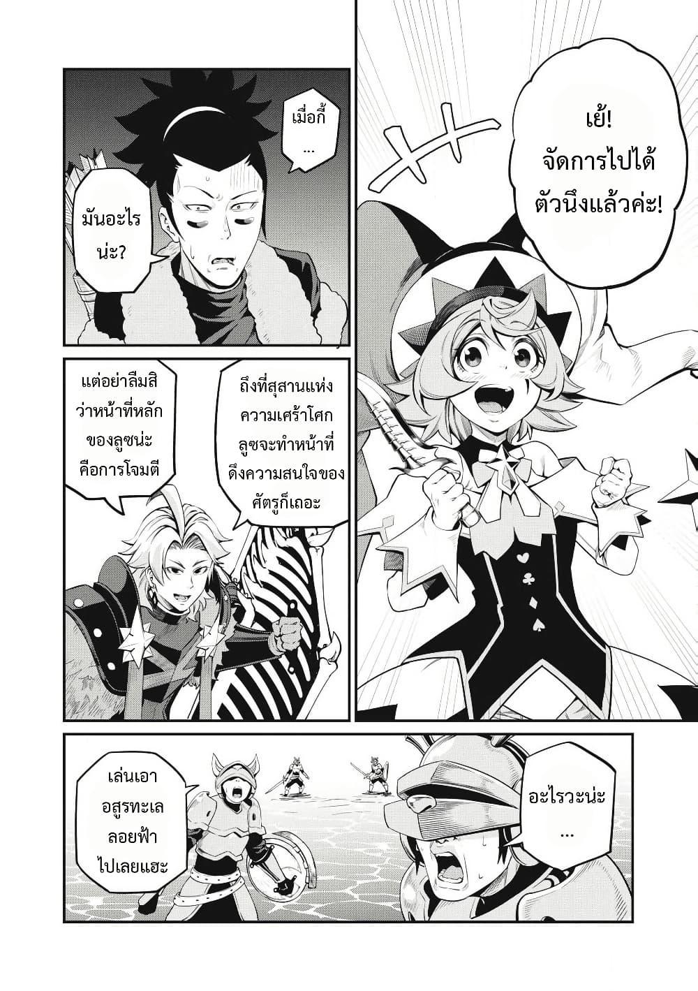 Manga-lc-com อ่านมังงะ อ่านการ์ตูน ออนไลน์ ฟรี Tsuihou Sareta Tenshou Juu Kishi wa game Chishiki de Musou Suru ตอนที่ 1 2 3 4 5 6 7 8 9 10 11 12 13 14 ฟรี ไม่มีโฆษณา Manga-lc - อ่าน มังงะ อ่าน การ์ตูน ออนไลน์ อ่านมังงะ ฟรี