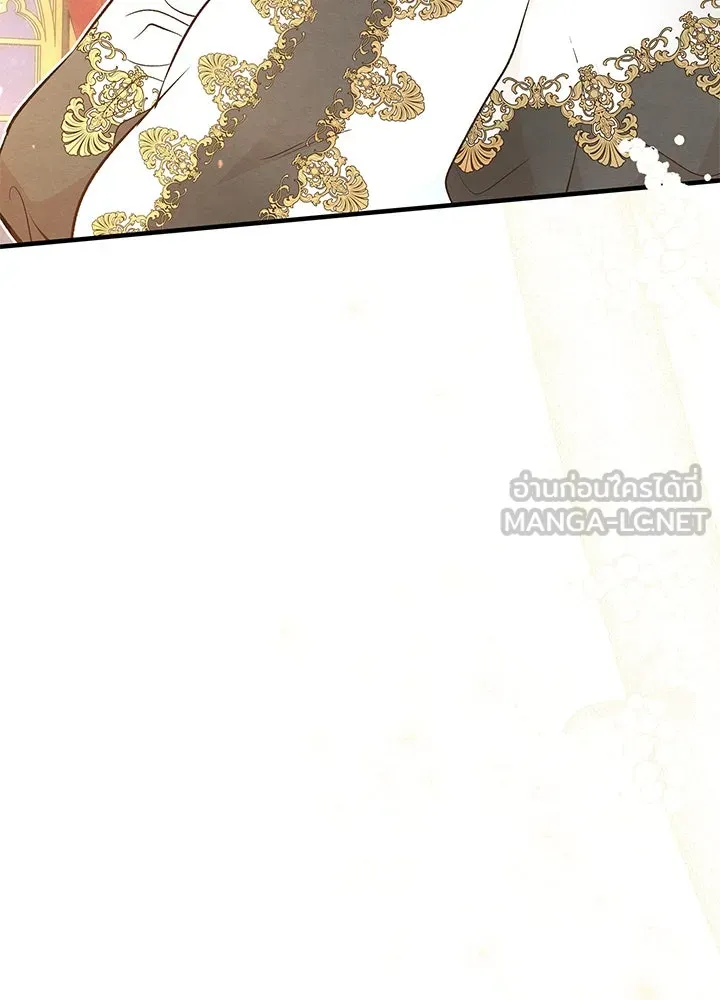 องค์ชายผู้อื้อฉาว ตอนที่ 7 รูปที่ 69