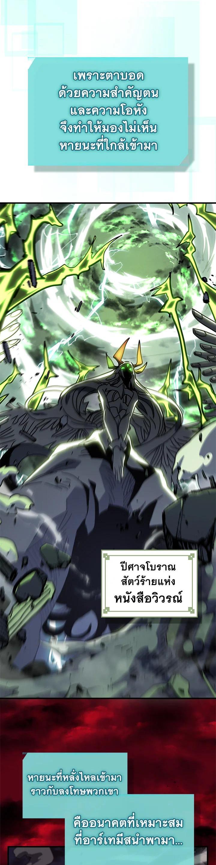 Manga-lc-com อ่านมังงะ อ่านการ์ตูน ออนไลน์ ฟรี A Returner’s Magic Should Be Special ตอนที่ 1 2 3 4 5 6 7 8 9 10 11 12 13 14 ฟรี ไม่มีโฆษณา Manga-lc - อ่าน มังงะ อ่าน การ์ตูน ออนไลน์ อ่านมังงะ ฟรี