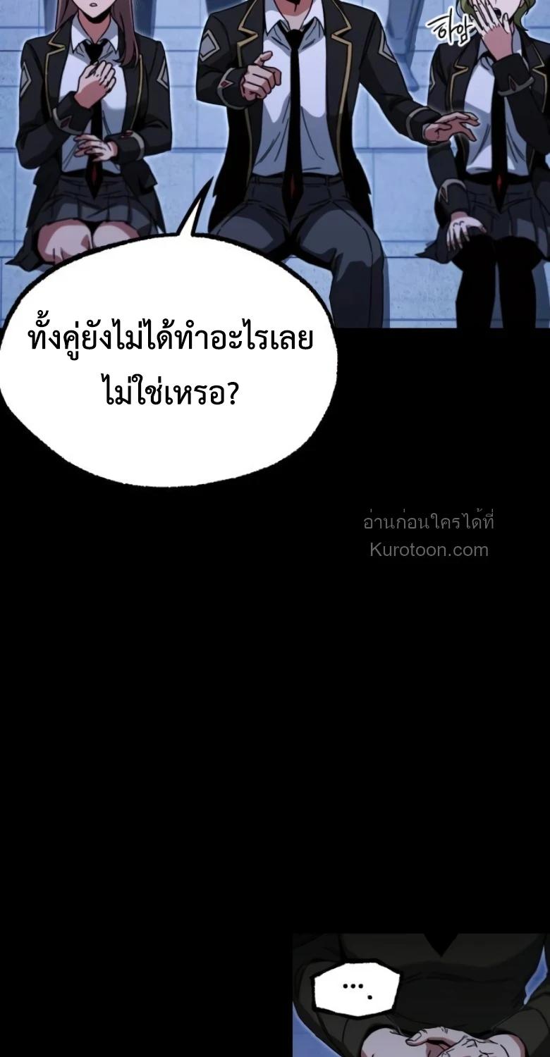 Manga-lc-com อ่านมังงะ อ่านการ์ตูน ออนไลน์ ฟรี I Took over The Academy With a Single Sashimi Knife ตอนที่ 1 2 3 4 5 6 7 8 9 10 11 12 13 14 ฟรี ไม่มีโฆษณา Manga-lc - อ่าน มังงะ อ่าน การ์ตูน ออนไลน์ อ่านมังงะ ฟรี