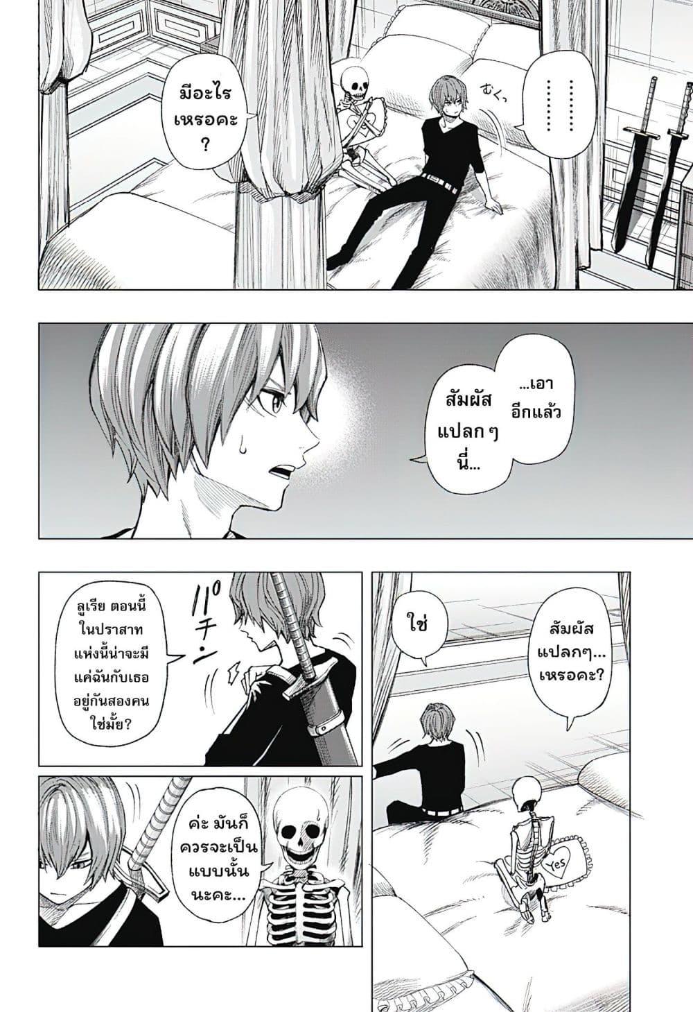 Manga-lc-com อ่านมังงะ อ่านการ์ตูน ออนไลน์ ฟรี Gaikotsu to Koi wa Dekiru no ka ตอนที่ 1 2 3 4 5 6 7 8 9 10 11 12 13 14 ฟรี ไม่มีโฆษณา Manga-lc - อ่าน มังงะ อ่าน การ์ตูน ออนไลน์ อ่านมังงะ ฟรี