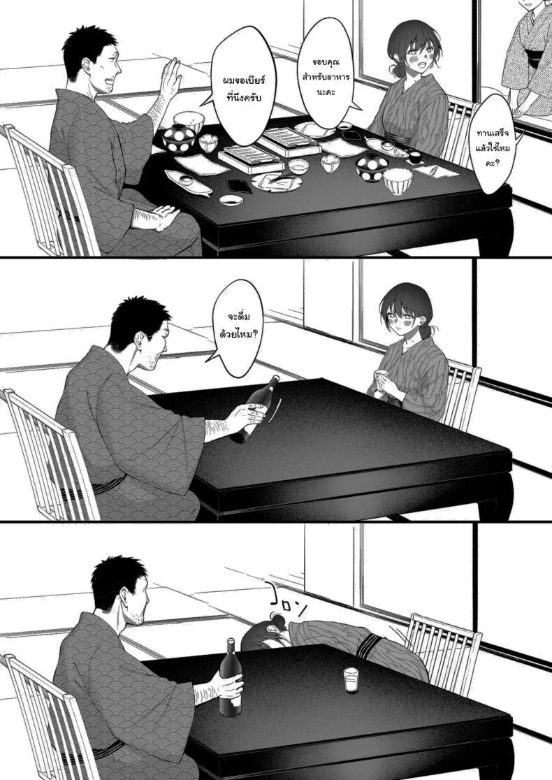 Doujin-Lc- อ่าน โดจิน มังฮวา เกาหลี ญี่ปุ่น จีน แปลไทย เหตุผลที่แท้จริง [Okinaga Umanosuke] Shikatte Yurushite Atama o Nadete ~Bakunyuu Seiso na Kaigoshi ga Oji-san Daisuki na Riyuu~ Scold her, forgive her, pat her on the head ตอนที่ 1 2 3 4 5 6 7 8 9 10 11 12 13 14 ฟรี ไม่มีโฆษณา อ่าน โดจิน Manhwa เกาหลี ญี่ปุ่น จีน เรามีครบ คัดมาให้เน้นๆ โดจิน 18+ รับประกันความฟินโดย  Doujin Lc