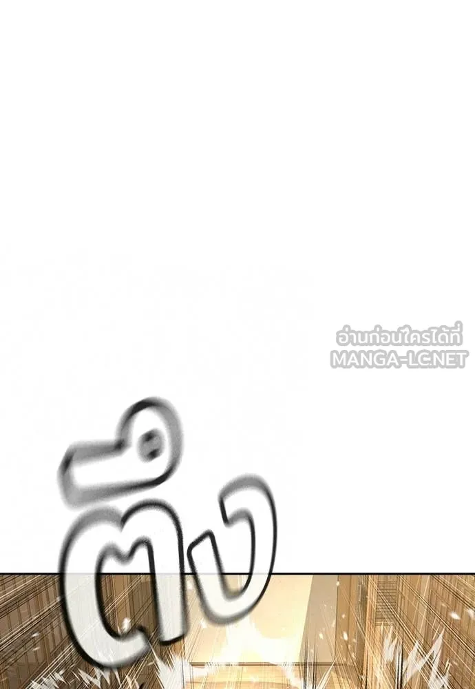 คูเซรา ตอนที่ 53 รูปที่ 123