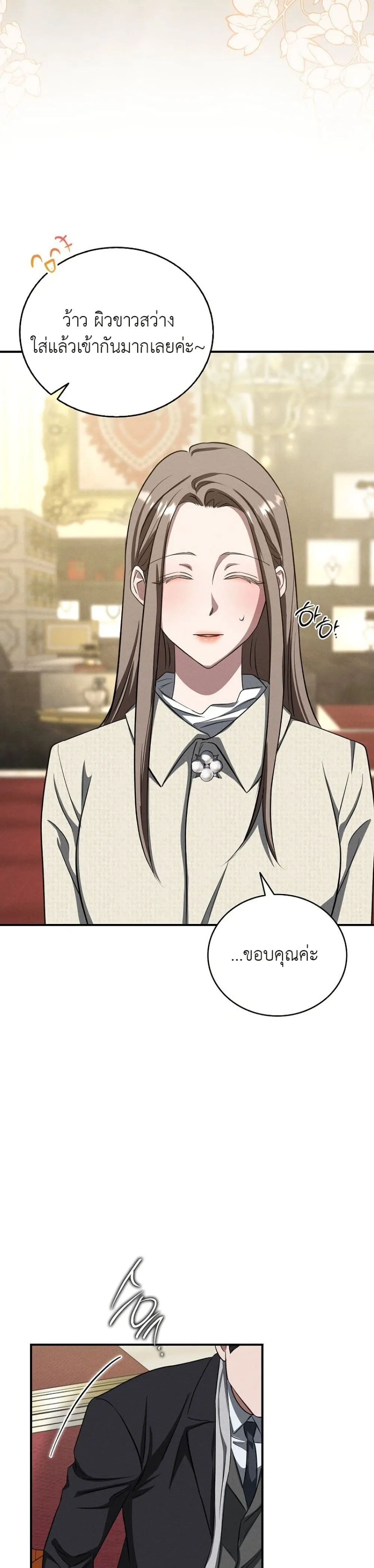Manga-lc-com อ่านมังงะ อ่านการ์ตูน ออนไลน์ ฟรี Bastard Uncle ตอนที่ 1 2 3 4 5 6 7 8 9 10 11 12 13 14 ฟรี ไม่มีโฆษณา Manga-lc - อ่าน มังงะ อ่าน การ์ตูน ออนไลน์ อ่านมังงะ ฟรี