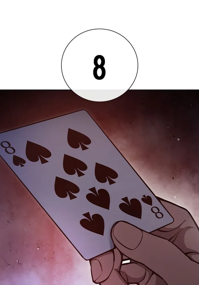 เยาวชนคนคุก ตอนที่ 14 รูปที่ 26