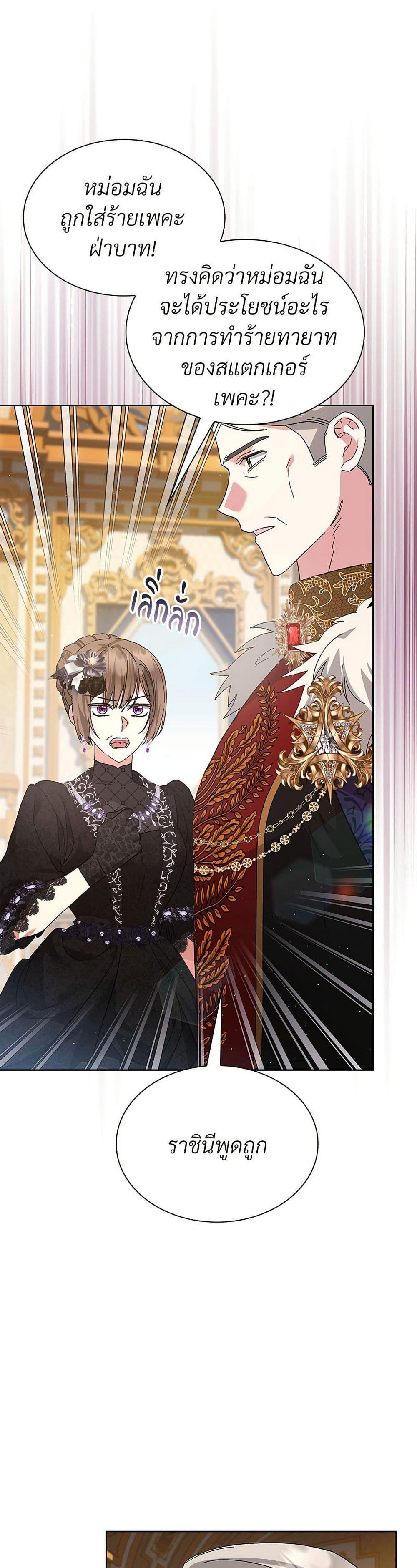 Manga-lc-com อ่านมังงะ อ่านการ์ตูน ออนไลน์ ฟรี The Return of the Ex-Wife ตอนที่ 1 2 3 4 5 6 7 8 9 10 11 12 13 14 ฟรี ไม่มีโฆษณา Manga-lc - อ่าน มังงะ อ่าน การ์ตูน ออนไลน์ อ่านมังงะ ฟรี