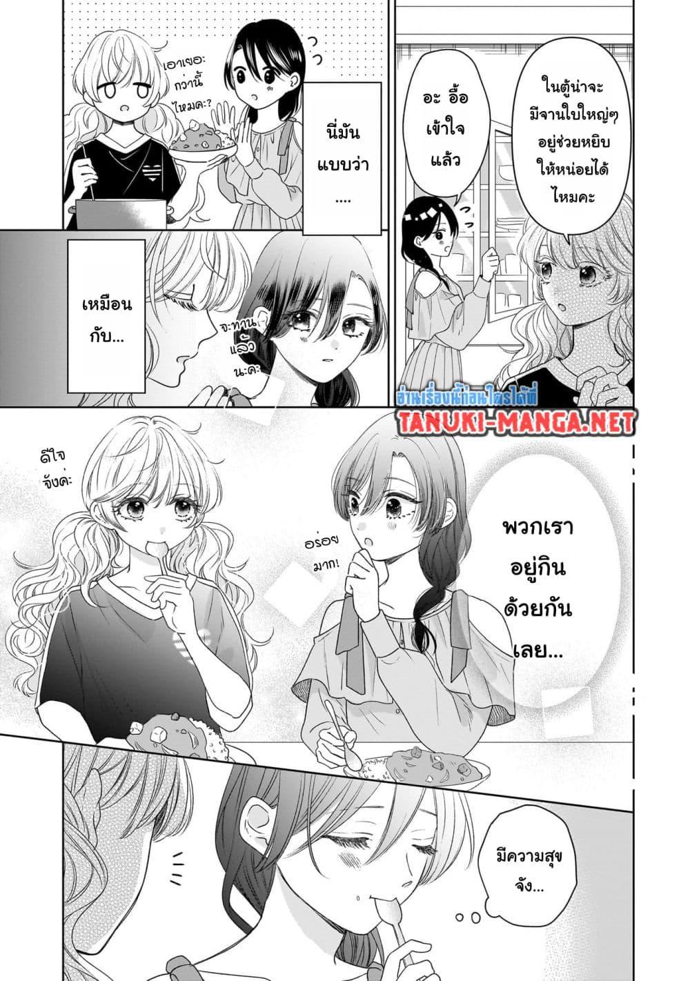Manga-lc-com อ่านมังงะ อ่านการ์ตูน ออนไลน์ ฟรี Furetai wa Koi no Hajimari ตอนที่ 1 2 3 4 5 6 7 8 9 10 11 12 13 14 ฟรี ไม่มีโฆษณา Manga-lc - อ่าน มังงะ อ่าน การ์ตูน ออนไลน์ อ่านมังงะ ฟรี