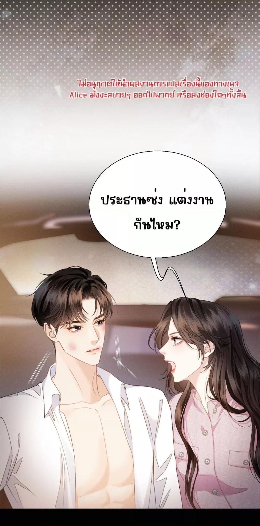 Manga-lc-com อ่านมังงะ อ่านการ์ตูน ออนไลน์ ฟรี อย่าทำให้คลั่งไ ตอนที่ 1 2 3 4 5 6 7 8 9 10 11 12 13 14 ฟรี ไม่มีโฆษณา Manga-lc - อ่าน มังงะ อ่าน การ์ตูน ออนไลน์ อ่านมังงะ ฟรี