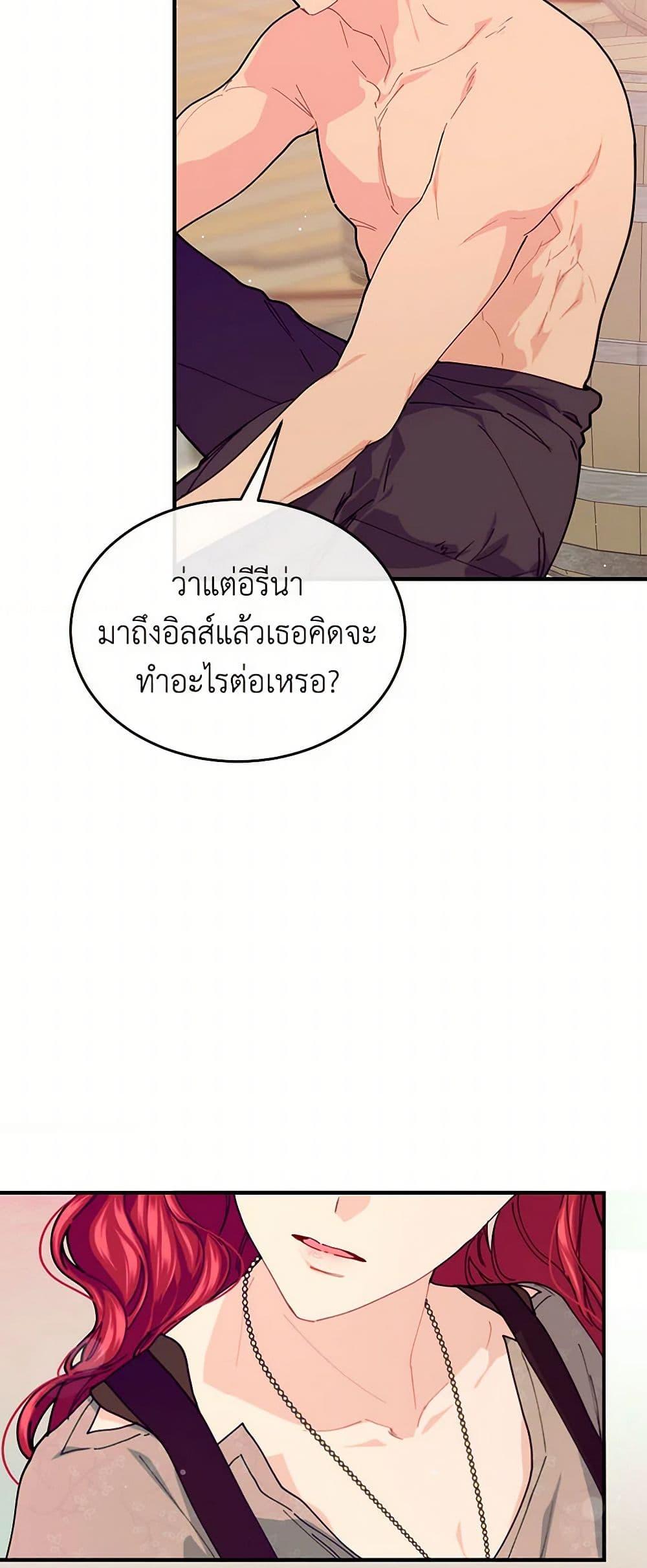 Manga-lc-com อ่านมังงะ อ่านการ์ตูน ออนไลน์ ฟรี The Elegant Sea of Savagery ตอนที่ 1 2 3 4 5 6 7 8 9 10 11 12 13 14 ฟรี ไม่มีโฆษณา Manga-lc - อ่าน มังงะ อ่าน การ์ตูน ออนไลน์ อ่านมังงะ ฟรี