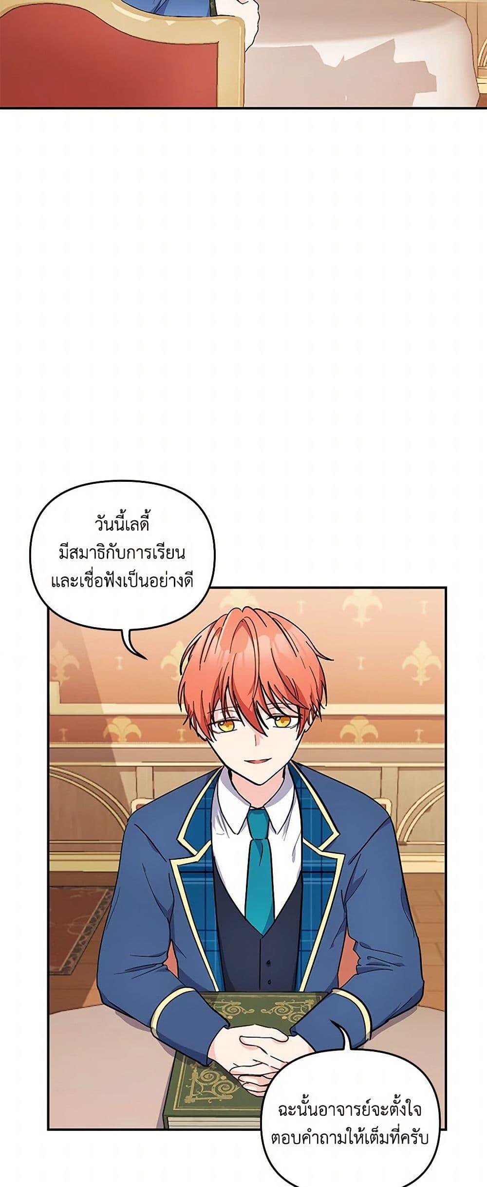 Manga-lc-com อ่านมังงะ อ่านการ์ตูน ออนไลน์ ฟรี Our Little Empress ตอนที่ 1 2 3 4 5 6 7 8 9 10 11 12 13 14 ฟรี ไม่มีโฆษณา Manga-lc - อ่าน มังงะ อ่าน การ์ตูน ออนไลน์ อ่านมังงะ ฟรี