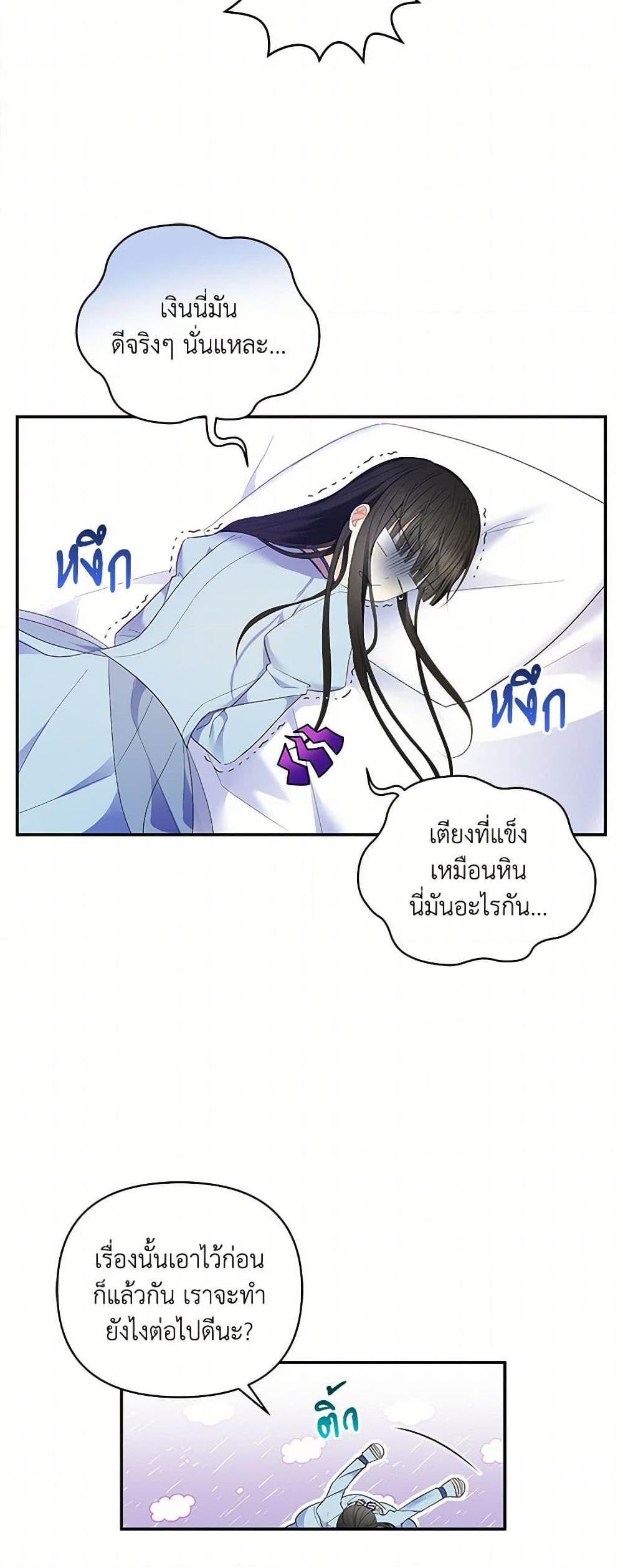 Manga-lc-com อ่านมังงะ อ่านการ์ตูน ออนไลน์ ฟรี Reforming My Regretful Husband ตอนที่ 1 2 3 4 5 6 7 8 9 10 11 12 13 14 ฟรี ไม่มีโฆษณา Manga-lc - อ่าน มังงะ อ่าน การ์ตูน ออนไลน์ อ่านมังงะ ฟรี