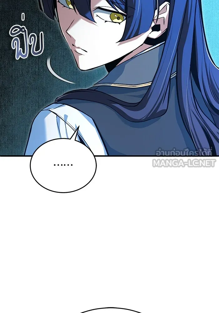 ศาสตราจารย์จำเป็นแห่งอะคาเดมี ตอนที่ 114 รูปที่ 30