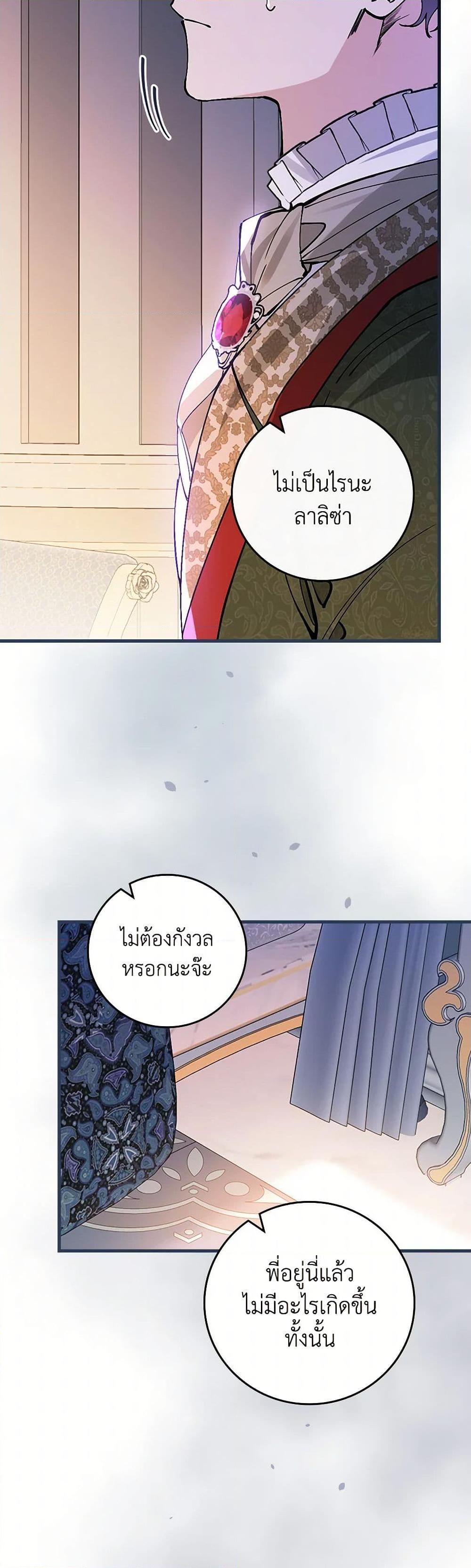 Manga-lc-com อ่านมังงะ อ่านการ์ตูน ออนไลน์ ฟรี The Perfect Plan for a Fairy-Tale Ending ตอนที่ 1 2 3 4 5 6 7 8 9 10 11 12 13 14 ฟรี ไม่มีโฆษณา Manga-lc - อ่าน มังงะ อ่าน การ์ตูน ออนไลน์ อ่านมังงะ ฟรี