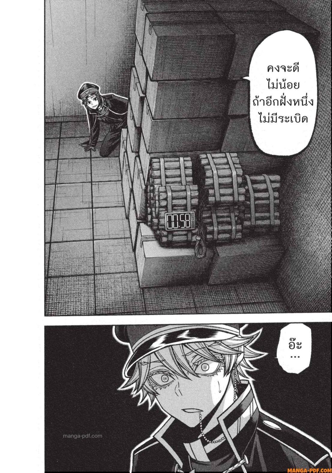 Manga-lc-com อ่านมังงะ อ่านการ์ตูน ออนไลน์ ฟรี Tougen Anki สงครามเลือดอสูร ตอนที่ 1 2 3 4 5 6 7 8 9 10 11 12 13 14 ฟรี ไม่มีโฆษณา Manga-lc - อ่าน มังงะ อ่าน การ์ตูน ออนไลน์ อ่านมังงะ ฟรี