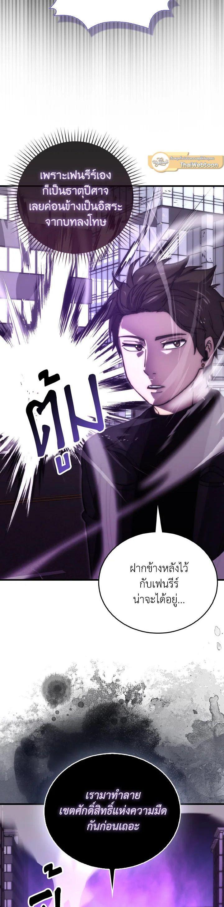 Manga-lc-com อ่านมังงะ อ่านการ์ตูน ออนไลน์ ฟรี The Demon King Levels Up ตอนที่ 1 2 3 4 5 6 7 8 9 10 11 12 13 14 ฟรี ไม่มีโฆษณา Manga-lc - อ่าน มังงะ อ่าน การ์ตูน ออนไลน์ อ่านมังงะ ฟรี