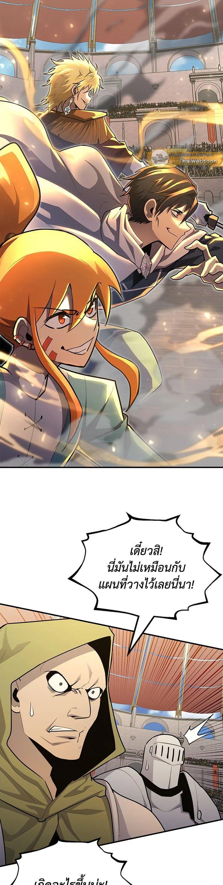 Manga-lc-com อ่านมังงะ อ่านการ์ตูน ออนไลน์ ฟรี Standard of Reincarnation ตอนที่ 1 2 3 4 5 6 7 8 9 10 11 12 13 14 ฟรี ไม่มีโฆษณา Manga-lc - อ่าน มังงะ อ่าน การ์ตูน ออนไลน์ อ่านมังงะ ฟรี