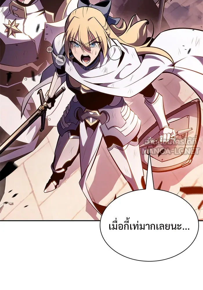 ผู้เล่นหน้าใหม่เลเวลแมกซ์ ตอนที่ 147 โลกของเหล่าเพลเยอร์ (1) รูปที่ 84