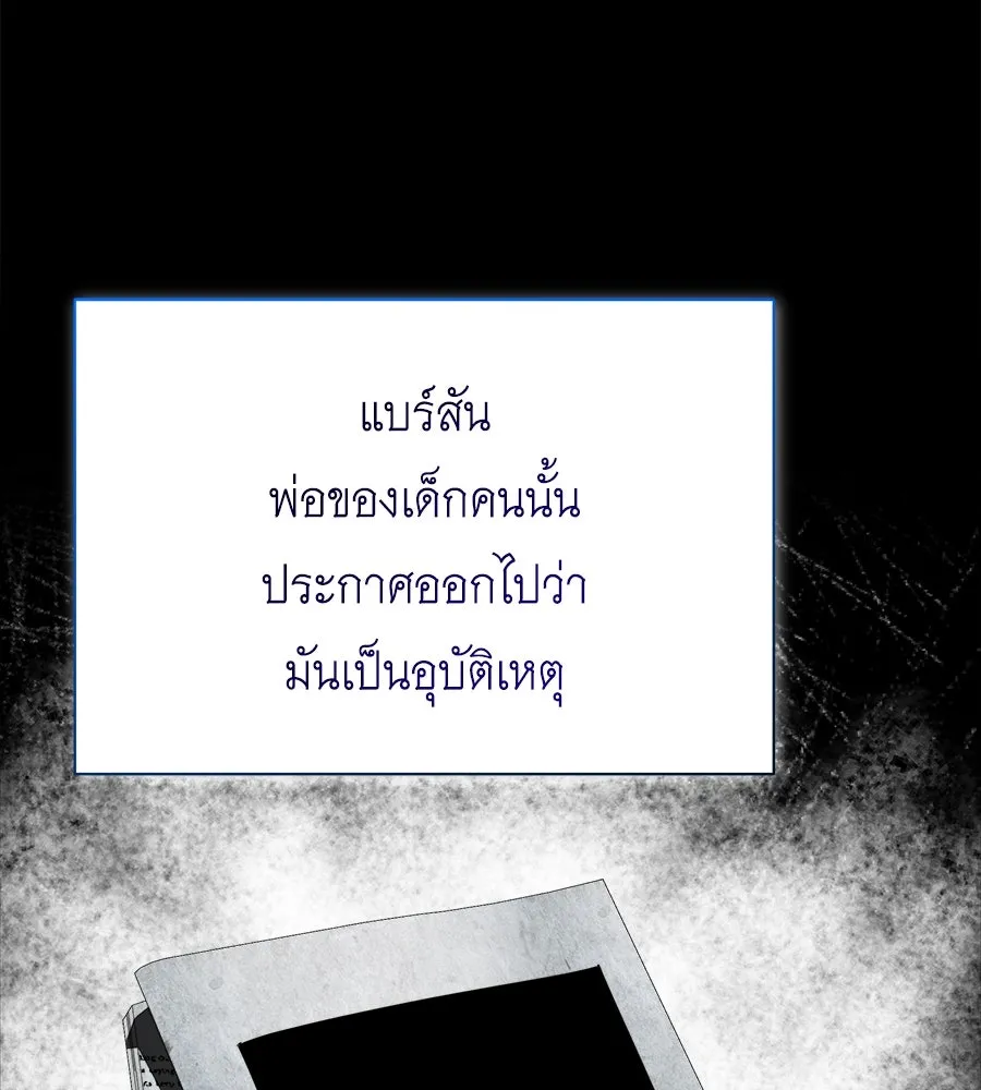 สัญญารักฉบับสุดท้าย ตอนที่ 16 รูปที่ 40