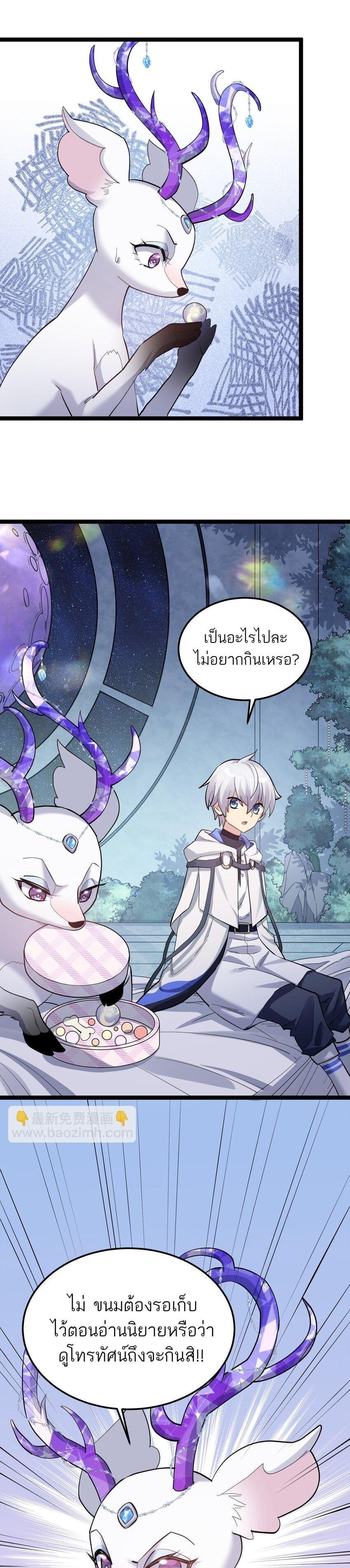 Manga-lc-com อ่านมังงะ อ่านการ์ตูน ออนไลน์ ฟรี I Look Too Much Like The Boss And The World Actually Believes It ตอนที่ 1 2 3 4 5 6 7 8 9 10 11 12 13 14 ฟรี ไม่มีโฆษณา Manga-lc - อ่าน มังงะ อ่าน การ์ตูน ออนไลน์ อ่านมังงะ ฟรี