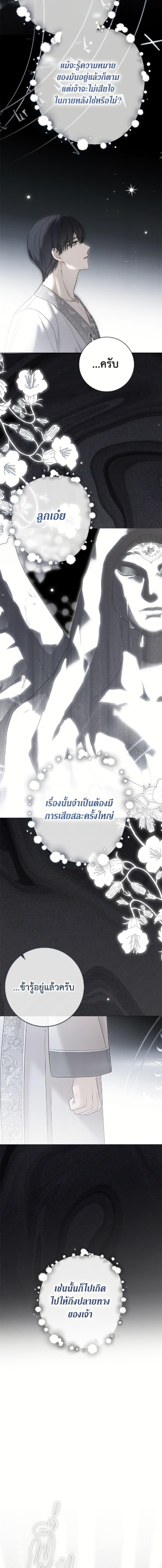 Manga-lc-com อ่านมังงะ อ่านการ์ตูน ออนไลน์ ฟรี I Fell into a Reverse Harem Game! ตอนที่ 1 2 3 4 5 6 7 8 9 10 11 12 13 14 ฟรี ไม่มีโฆษณา Manga-lc - อ่าน มังงะ อ่าน การ์ตูน ออนไลน์ อ่านมังงะ ฟรี