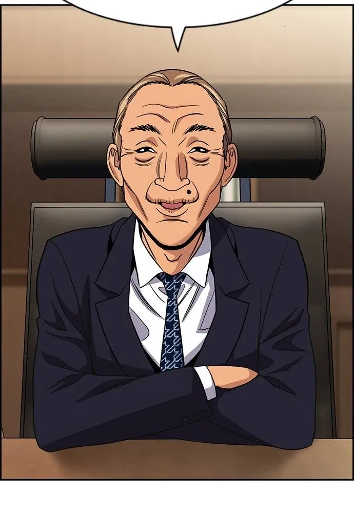 การศึกษาที่แท้จริง ตอนที่ 167 รูปที่ 98